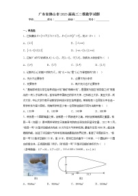 广东省佛山市2023届高三二模数学试题