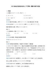 2023届山东省菏泽市高三下学期一模联考数学试题含解析