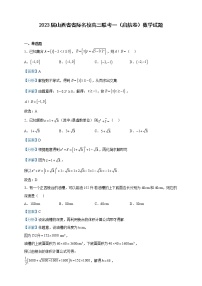 2023届山西省省际名校高三联考一（启航卷）数学试题含解析