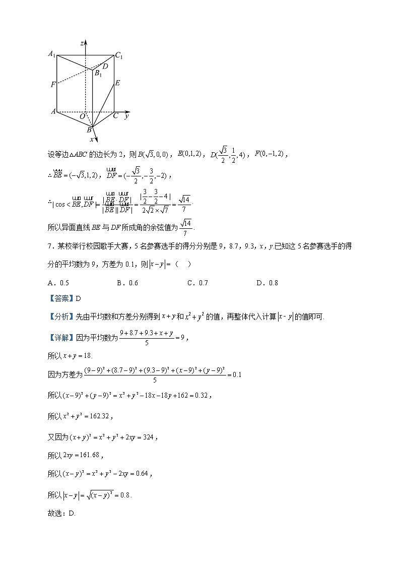 2023届内蒙古高三仿真模拟考试数学（理）试题含解析03
