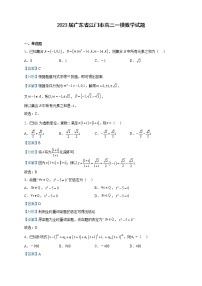 2023届广东省江门市高三一模数学试题含解析