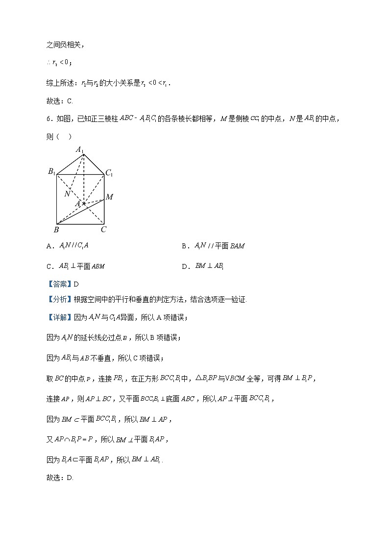 2023届河南省南阳市高三第二次大练习数学（理）试题含解析03