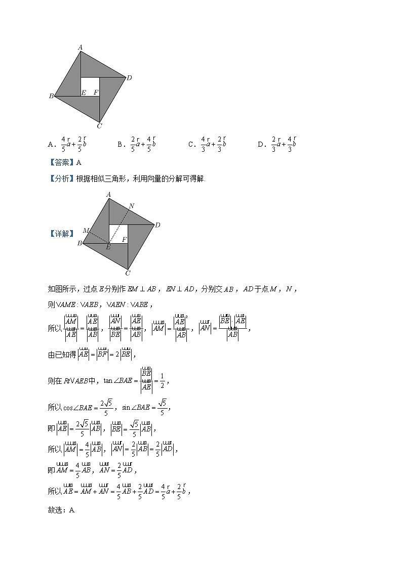 2023届安徽省安庆市第二中学高三下学期第七次质量检测数学试题含解析02