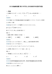2023届福建省厦门双十中学高三高考适应性考试数学试题含解析