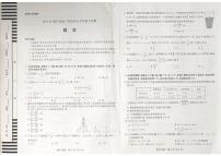 海口市2023届高三年级学生学科能力诊断数学试题