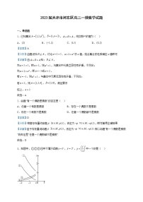 2023届天津市河东区高三一模数学试题含解析