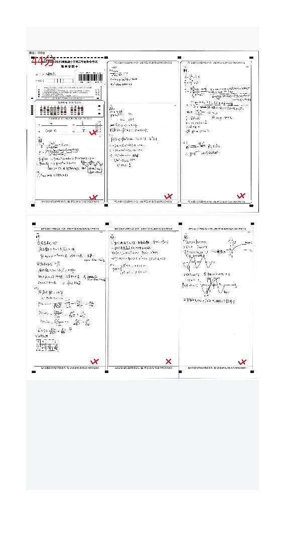 2023长郡梅溪湖高二期中考试考试原卷-数学试卷01