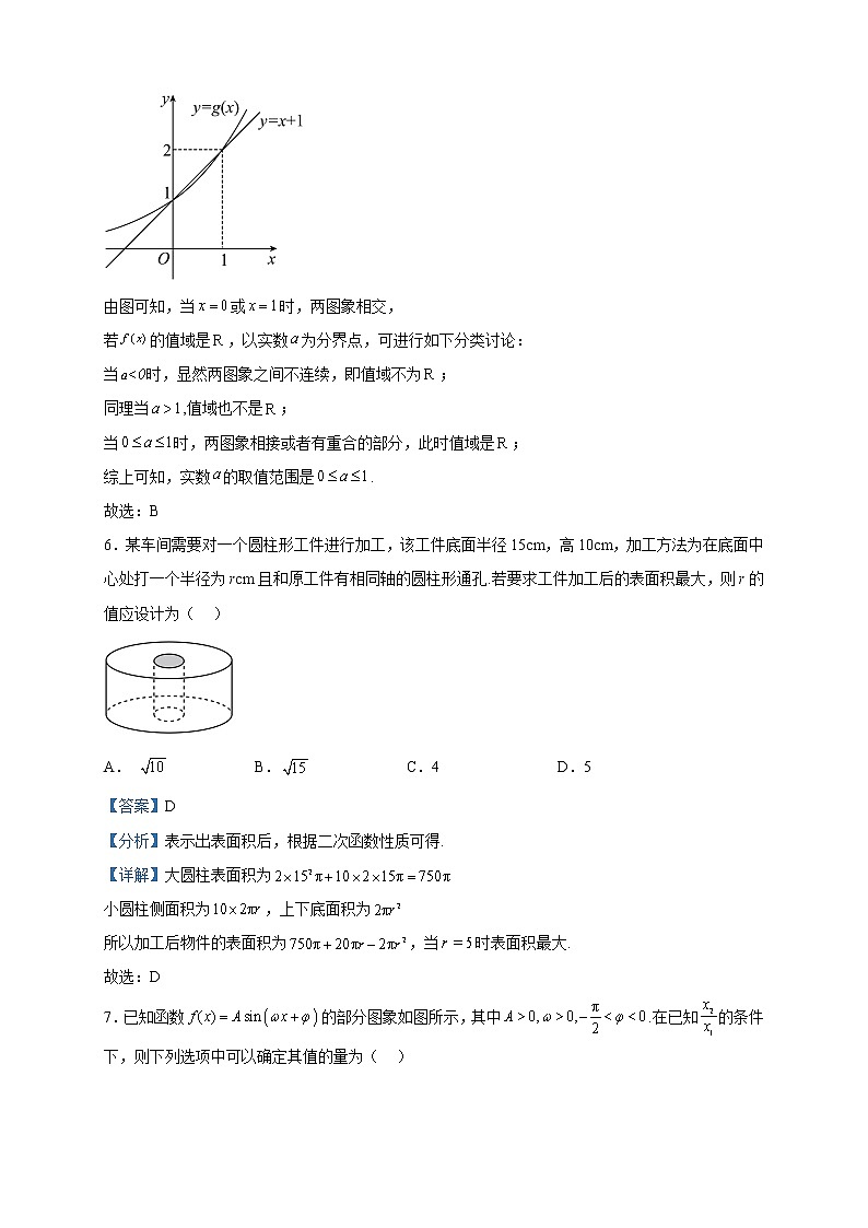 2023届湖北省武汉市高三下学期二月调研数学试题含解析03