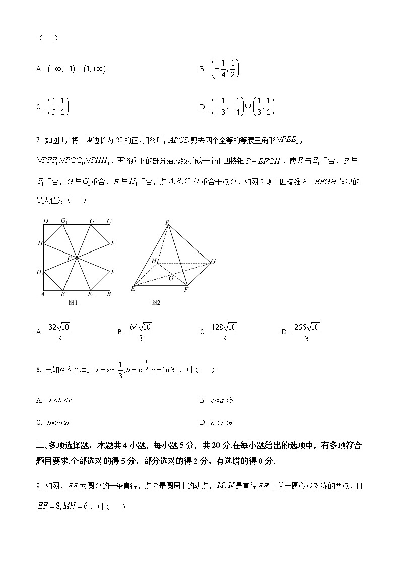 2023届安徽省黄山市高三第二次质量检测数学试卷含解析02
