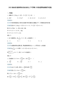 2023届山东省潍坊市安丘市高三下学期3月份过程检测数学试题含解析