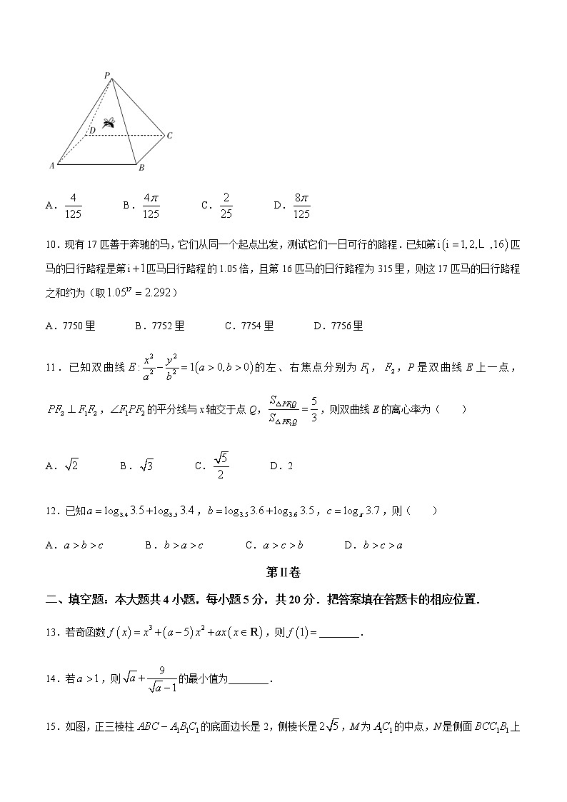 2023届陕西省榆林市高三下学期第三次模拟检测文科数学试题含答案第3页