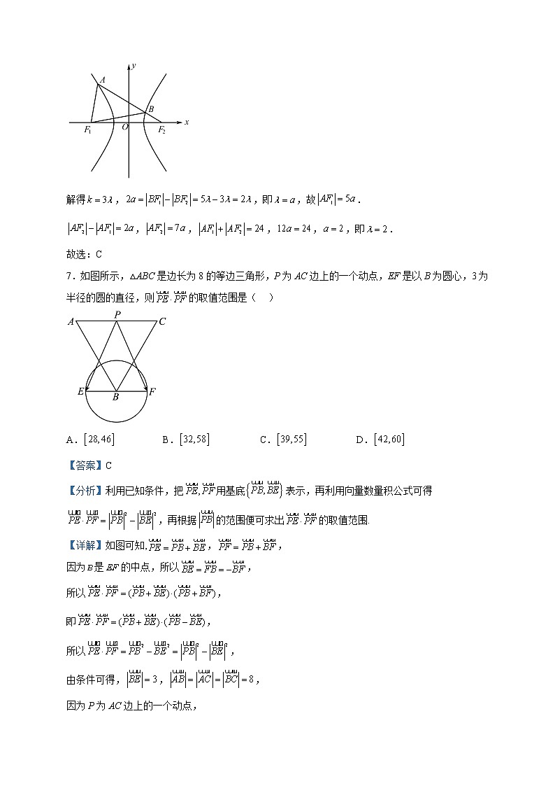 2023届广东省深圳市高三下学期4月高考冲刺卷一数学试题含解析第3页
