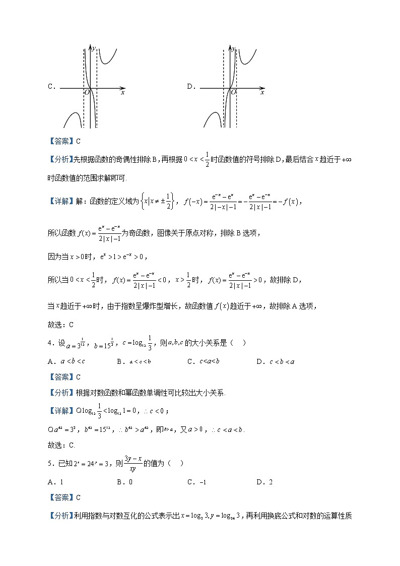 2023届天津外国语大学附属外国语学校高三下学期统练22数学试题含解析02