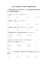 2022-2023学年广东省深圳市高三下学期第二次调研考试（二模）数学试卷含解析