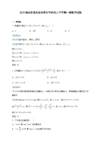2023届山东省安丘市青云学府高三下学期一模数学试题含解析