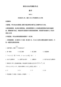 精品解析：山东省潍坊市2023届高三下学期一模数学试题