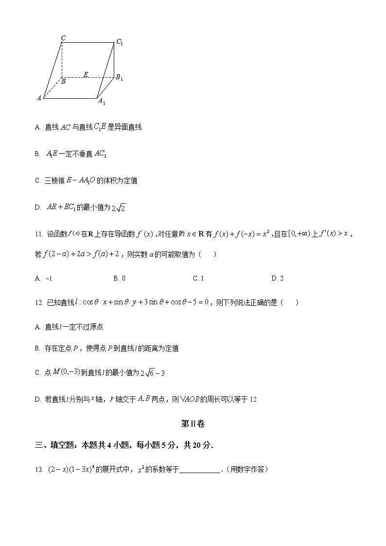 精品解析：湖南省长沙市雅礼中学2023届高三下学期月考(六)数学试题03