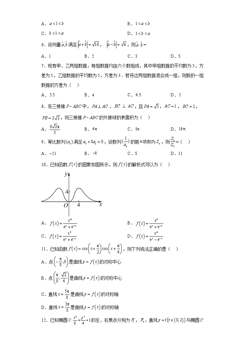 陕西省铜川市2023届高三二模文科数学试题02