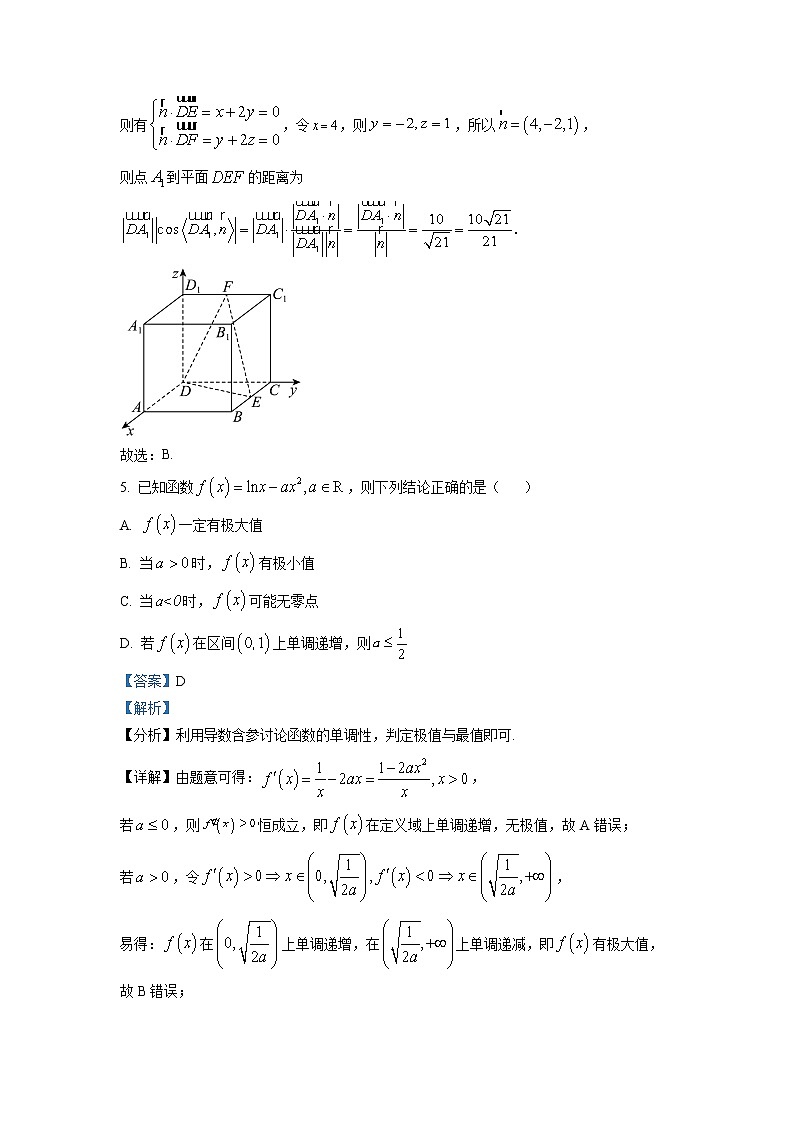 浙江省杭州四校联盟2022-2023学年高二数学下学期期中联考试题（Word版附解析）第3页