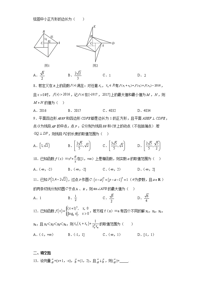 江西省遂川中学2023届高三一模数学试题（文科（含答案）第2页
