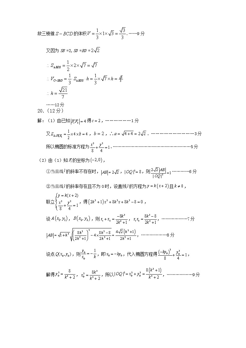 数文答第3页