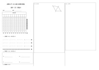 2023届四川省成都市第七中学高三下学期三诊模拟考试数学文PDF版含答案