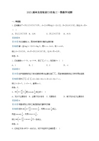 2023届河北省张家口市高三一模数学试题含解析