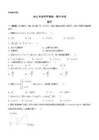 广西梧州市岑溪市2021-2022学年高一下学期期中考试数学试题