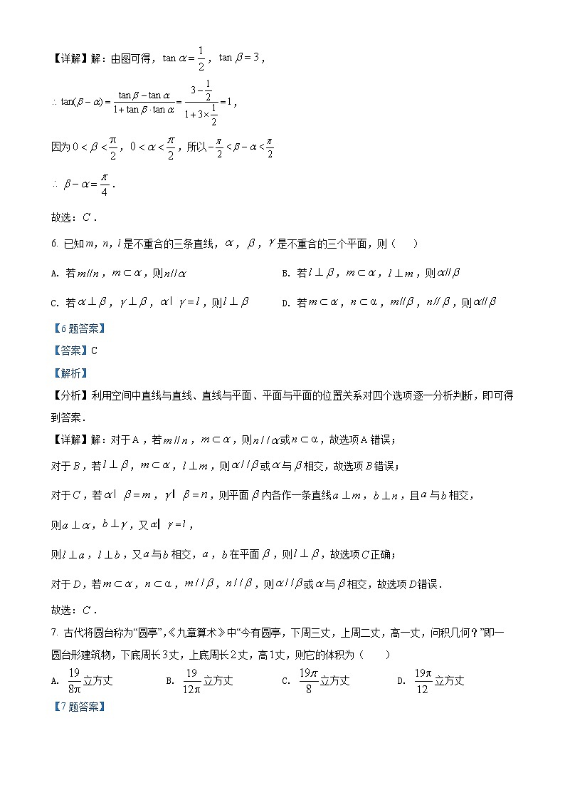 江苏省苏州市震泽中学2021-2022学年高一(杨班)下学期期中数学试题03
