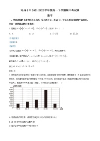江西省南昌市第十中学2021-2022学年高一下学期期中考试数学试题