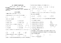 南昌育山高级中学2022年高一年级第二学期期中考试数学试卷学生版