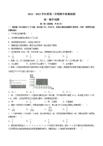 陕西省西北农林科技大学附属中学2021-2022学年高一下学期期中数学试题