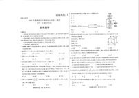 内蒙古包头市2022-2023学年高三下学期一模考试理数