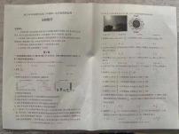 内蒙古呼和浩特市2022-2023学年高三年级第一次质量监测文数