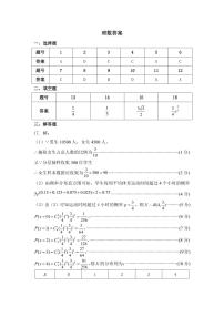 内蒙古呼和浩特市2022-2023学年高三年级第一次质量监测理数答案