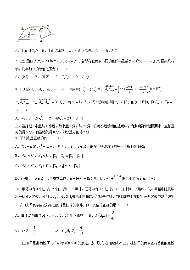 广东省汕头市潮阳实验学校2022-2023学年高三数学下学期4月质量检测（四）（Word版附答案）02