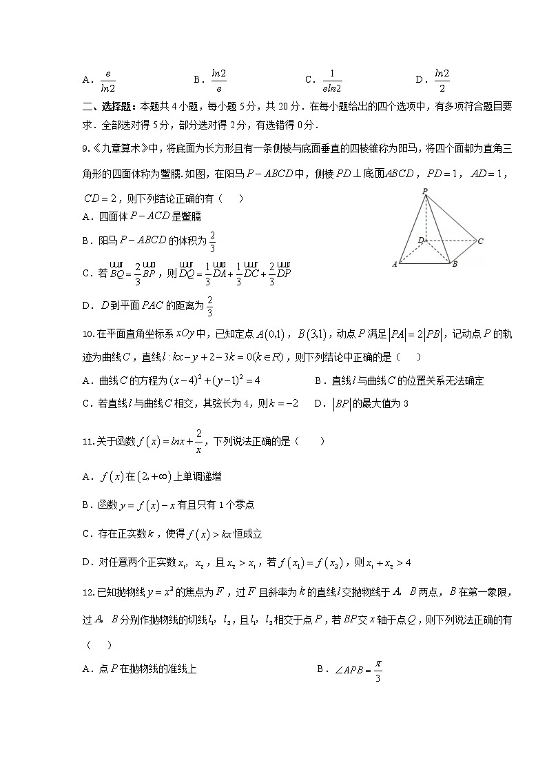2022-2023学年湖北省荆州中学等荆荆襄宜四地七校高二下学期期中联考数学试题Word版02