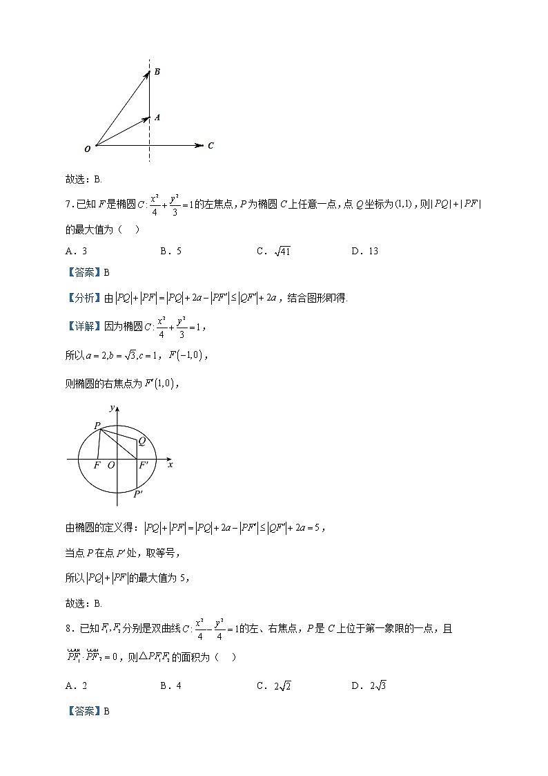 2022-2023学年四川省遂宁中学高二下学期期中考试数学（文）试题含解析03