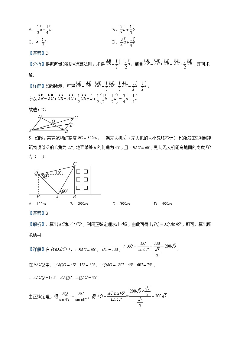 2022-2023学年福建省福州第八中学高一下学期期中考试数学试题含解析02