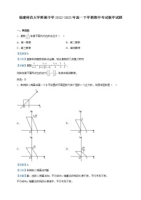 2022-2023学年福建师范大学附属中学高一下学期期中考试数学试题含解析