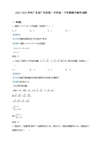 2022-2023学年广东省广州市第一中学高一下学期期中数学试题含解析