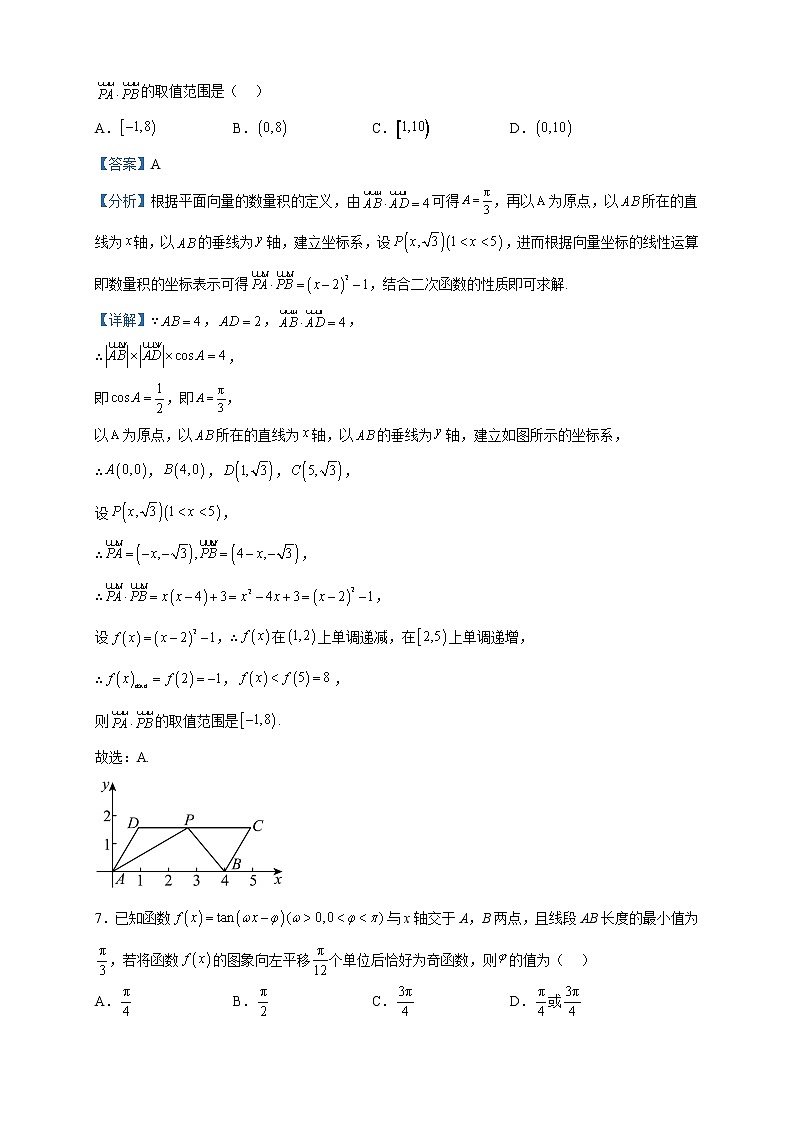 2022-2023学年湖北省武汉市5G联合体高一下学期期中联考数学试题含解析03