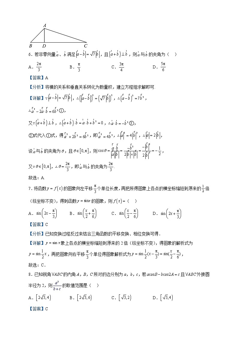 2022-2023学年湖北省孝感市高一下学期期中联考数学试题含解析03