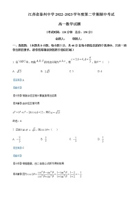 2022-2023学年江苏省泰州中学高一下学期期中数学试题含解析