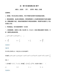 2022-2023学年江苏省镇江市丹阳市高一下学期期中数学试题含解析