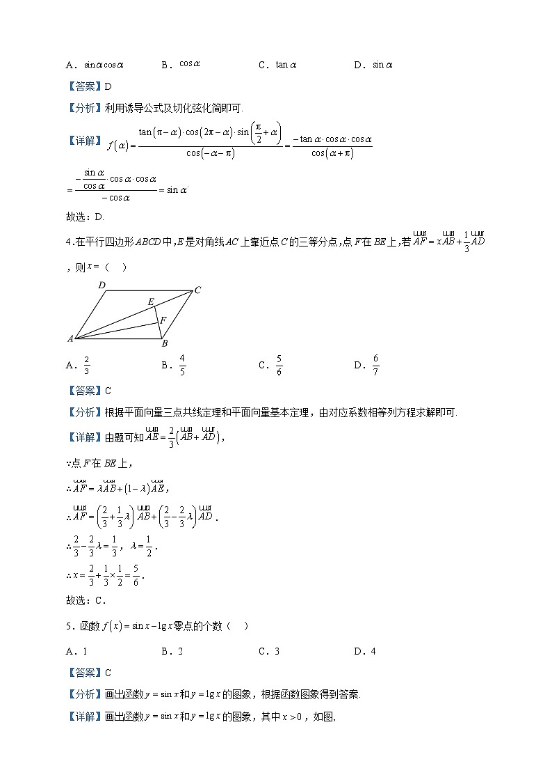 2022-2023学年江西省赣州市南康区第三中学高一下学期期中考试数学试题含解析02