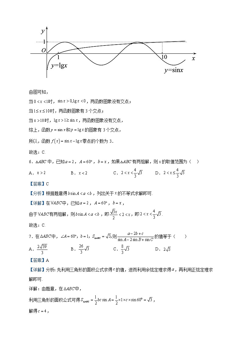 2022-2023学年江西省赣州市南康区第三中学高一下学期期中考试数学试题含解析03