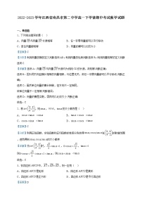 2022-2023学年江西省南昌市第二中学高一下学期情期中考试数学试题含解析