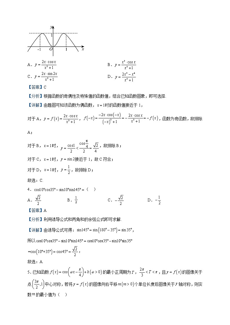 2022-2023学年江西省南昌市江西科技学院附属中学高一下学期期中考试数学试题含解析02