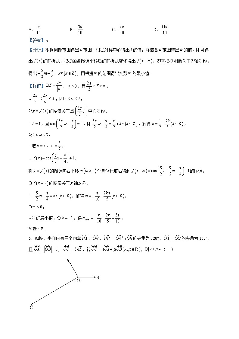 2022-2023学年江西省南昌市江西科技学院附属中学高一下学期期中考试数学试题含解析03